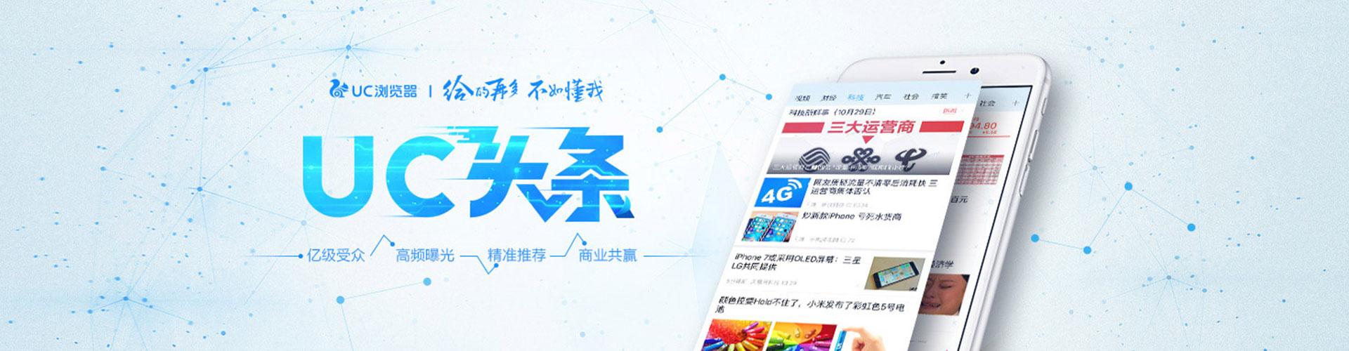 滨湖sem代运营