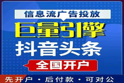 竞价推广开户费用揭秘：案例分析教你省心