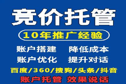 百度广告推广案例费用对比