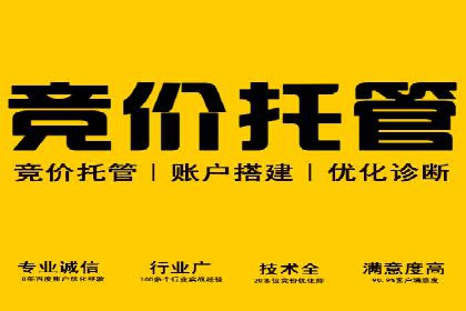 百度竞价广告的创意写作技巧及优秀案例