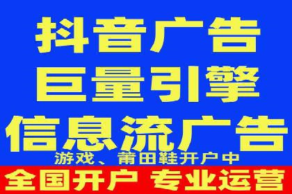 头条信息流行业趋势洞察